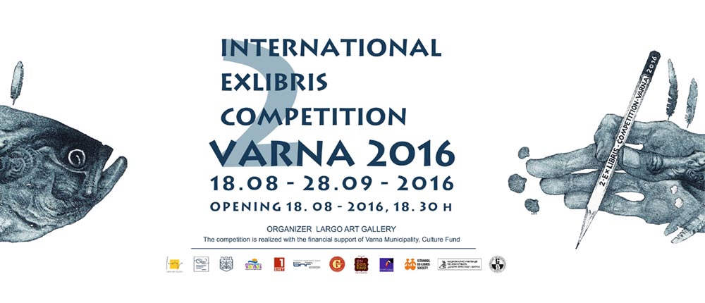 Exlibris Competition Varna 2016